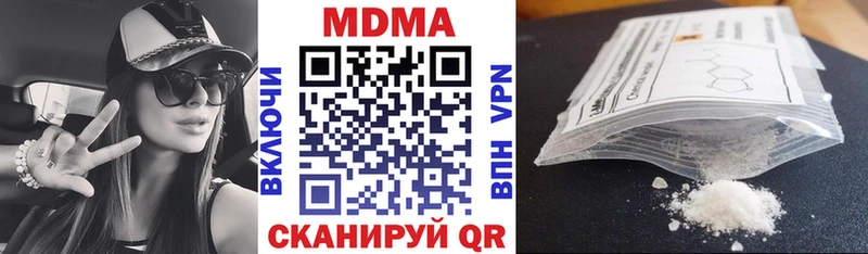наркотики  Печора  MDMA Molly 
