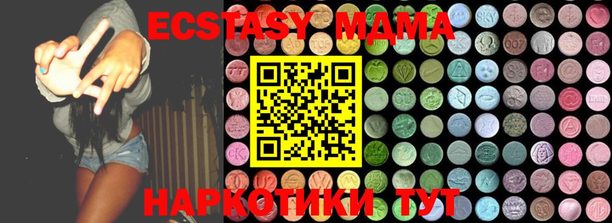 MDMA crystal  Вход с VPN  Печора 