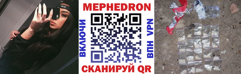 Меф mephedrone  blacksprut ССЫЛКА  Печора 