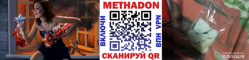 сколько стоит  Печора  МЕТАДОН белоснежный 