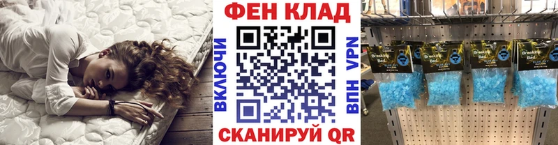 Первитин пудра наркота Печора