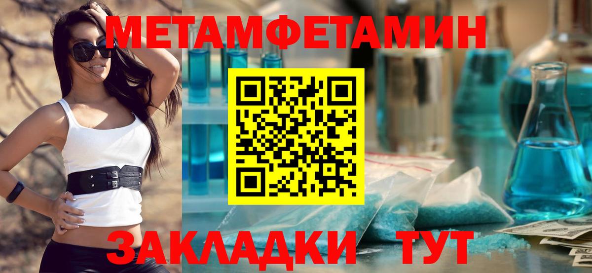 Первитин витя Печора