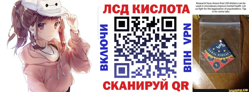 Марки 25I-NBOMe 1,8мг  Печора 