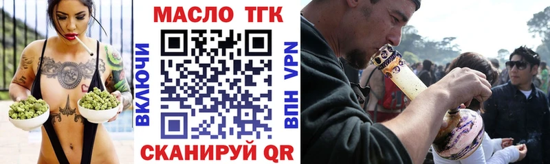 Дистиллят ТГК гашишное масло  Печора 