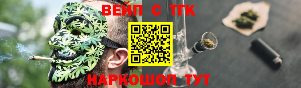 MEGA ONION  Дистиллят ТГК THC oil  Вход с VPN  Печора 