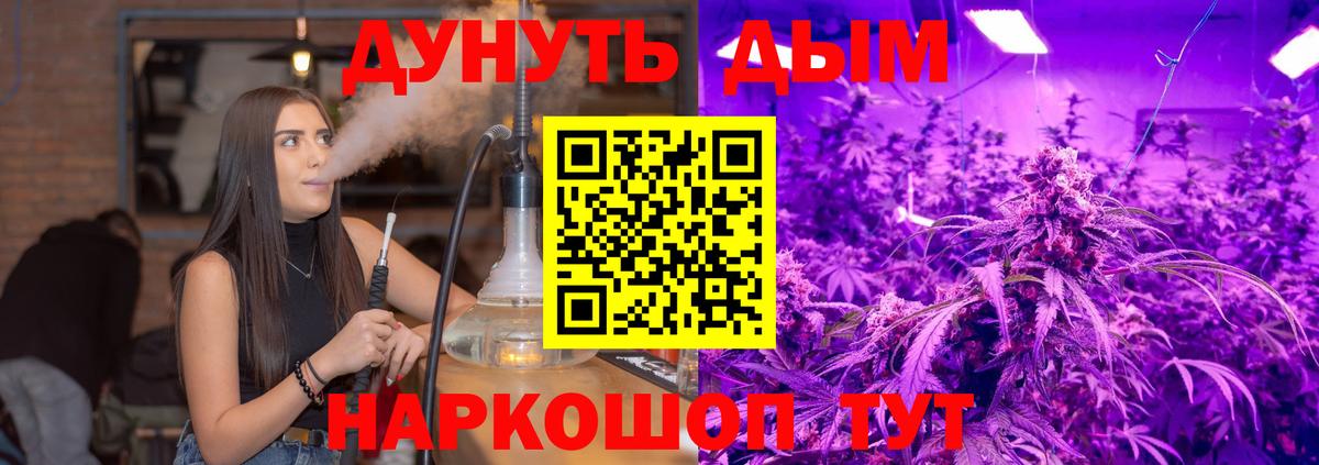 Печора  Бошки Шишки план  Вход с VPN  Марихуана LSD WEED  Каннабис SATIVA & INDICA 